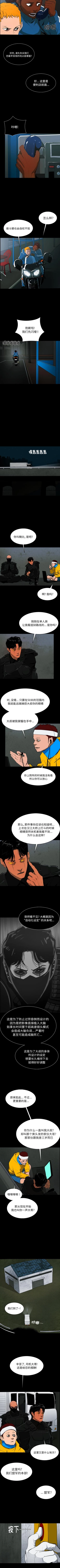 Page 330 of RUGAL 1-68