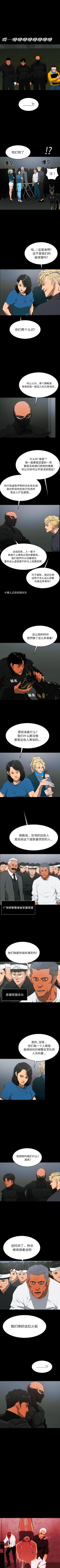 Page 331 of RUGAL 1-68