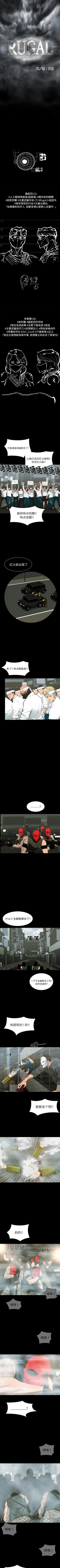 Page 336 of RUGAL 1-68