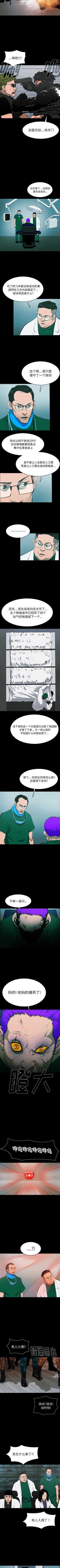 Page 344 of RUGAL 1-68