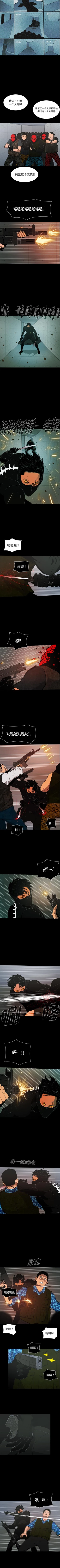 Page 345 of RUGAL 1-68