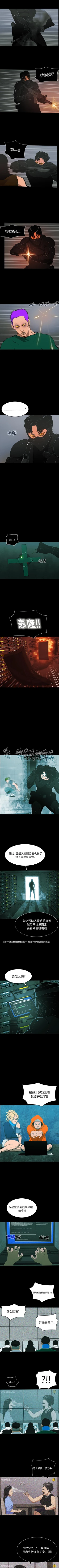 Page 346 of RUGAL 1-68