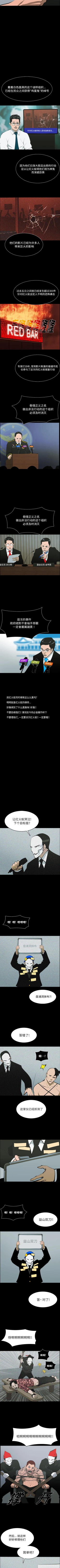 Page 354 of RUGAL 1-68