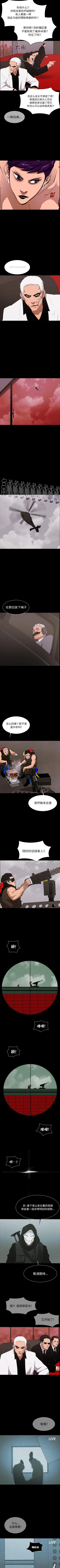 Page 356 of RUGAL 1-68