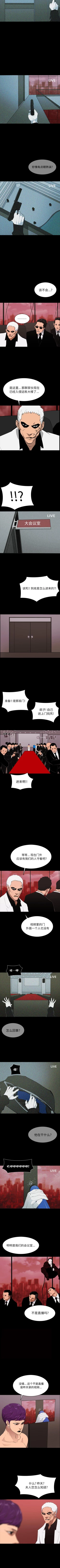 Page 357 of RUGAL 1-68