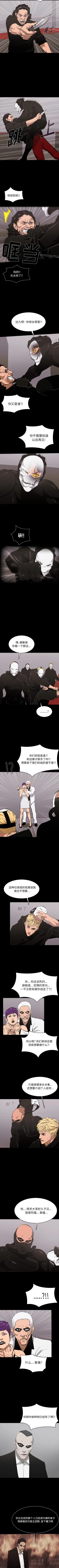 Page 361 of RUGAL 1-68