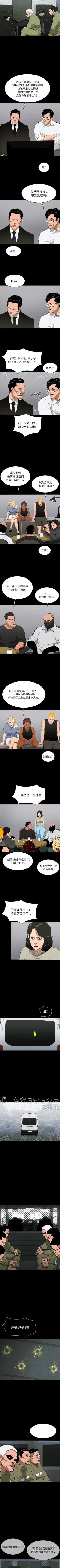 Page 365 of RUGAL 1-68