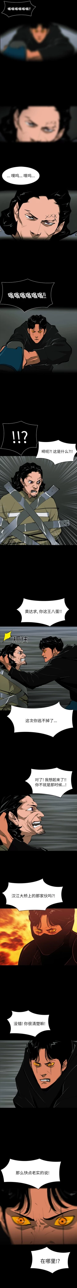 Page 370 of RUGAL 1-68