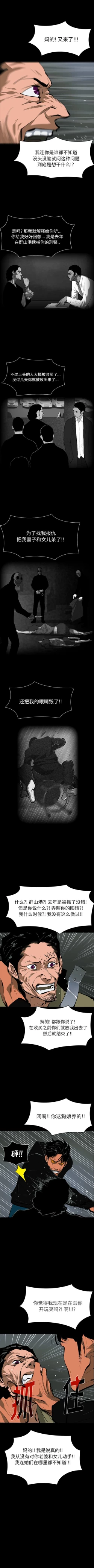 Page 371 of RUGAL 1-68