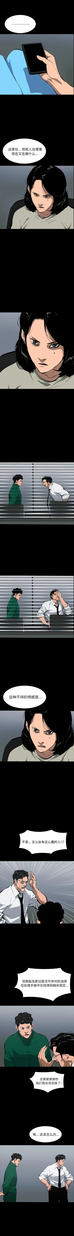 Page 373 of RUGAL 1-68