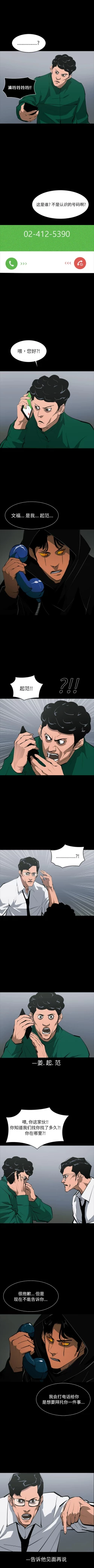 Page 374 of RUGAL 1-68