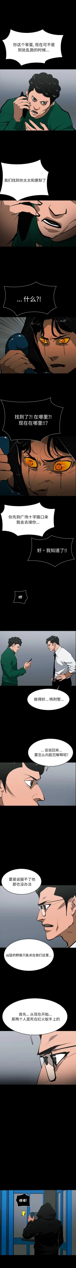 Page 375 of RUGAL 1-68