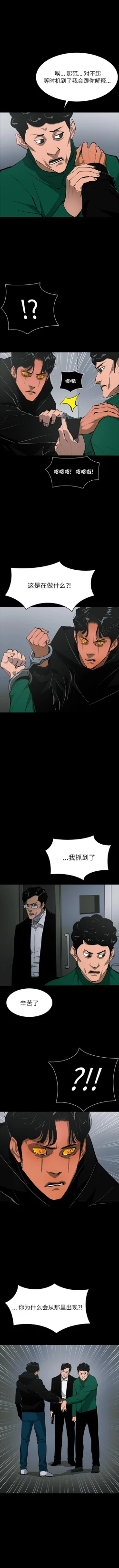 Page 379 of RUGAL 1-68