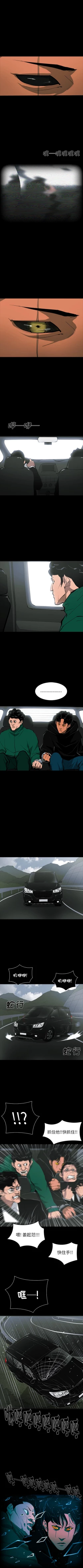 Page 384 of RUGAL 1-68