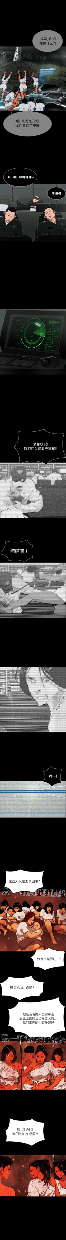 Page 387 of RUGAL 1-68