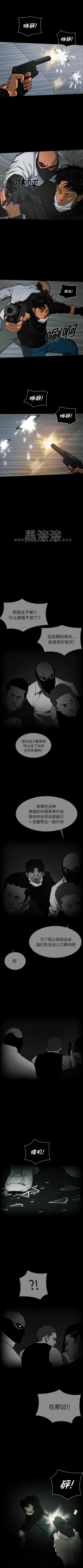 Page 397 of RUGAL 1-68