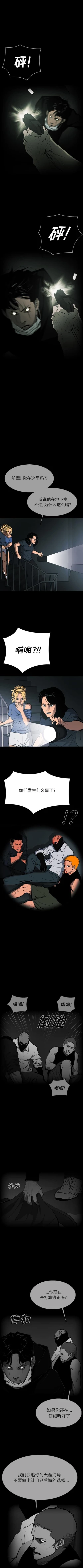 Page 398 of RUGAL 1-68