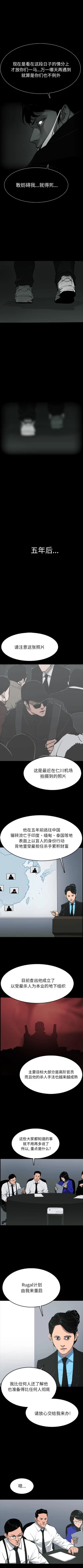 Page 399 of RUGAL 1-68