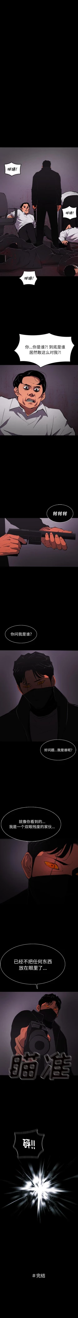 Page 400 of RUGAL 1-68