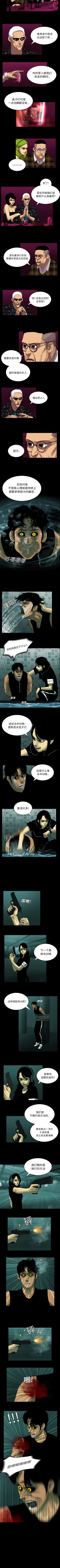 Page 41 of RUGAL 1-68