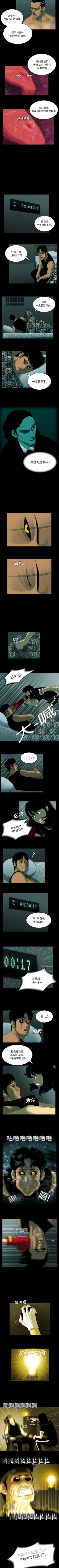 Page 43 of RUGAL 1-68