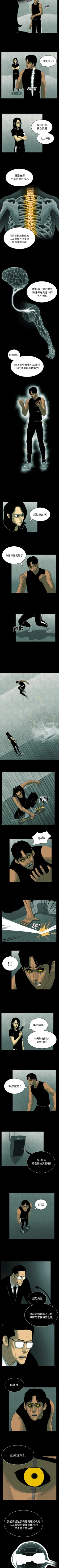 Page 51 of RUGAL 1-68