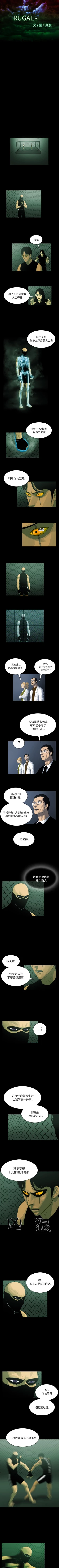 Page 55 of RUGAL 1-68