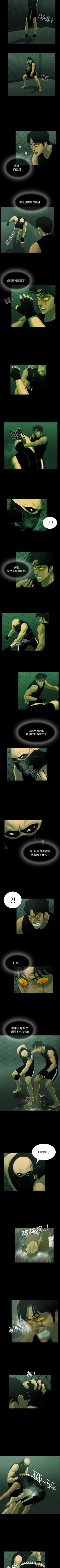 Page 57 of RUGAL 1-68