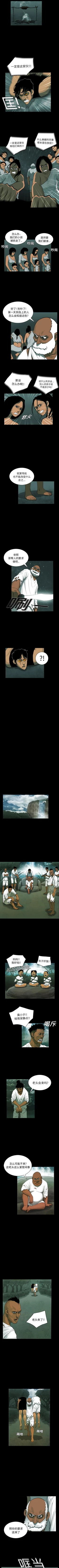 Page 76 of RUGAL 1-68