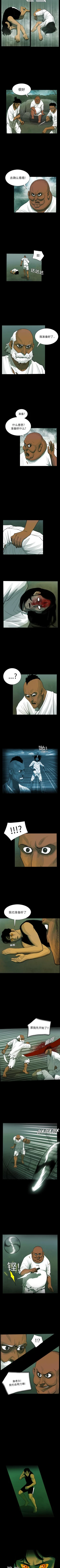 Page 77 of RUGAL 1-68