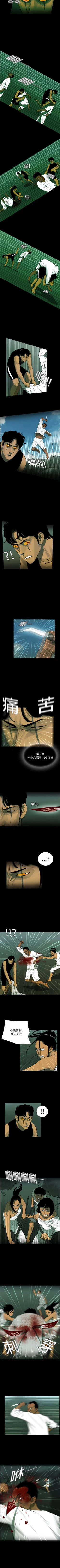 Page 78 of RUGAL 1-68