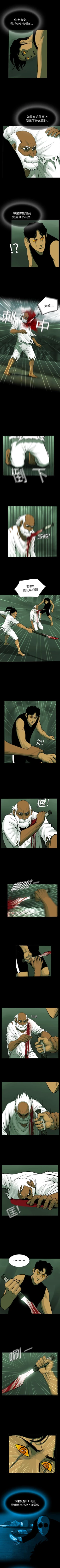 Page 82 of RUGAL 1-68