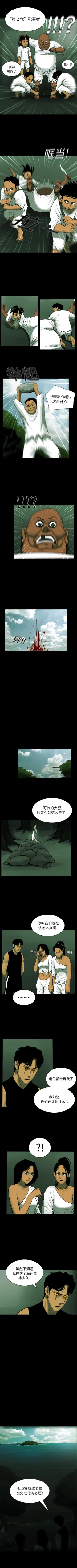 Page 85 of RUGAL 1-68