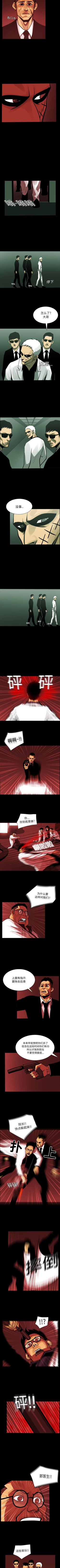 Page 88 of RUGAL 1-68