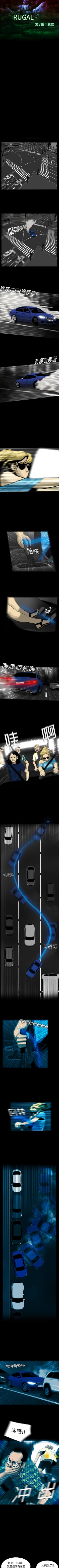 Page 90 of RUGAL 1-68