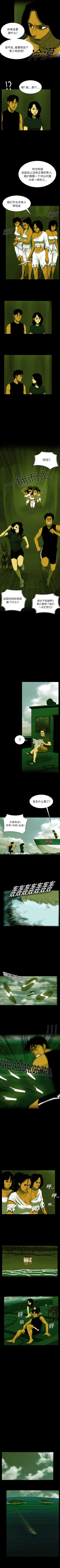 Page 98 of RUGAL 1-68