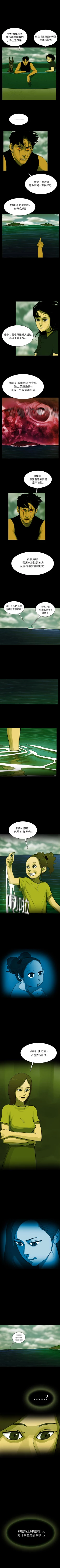 Page 99 of RUGAL 1-68