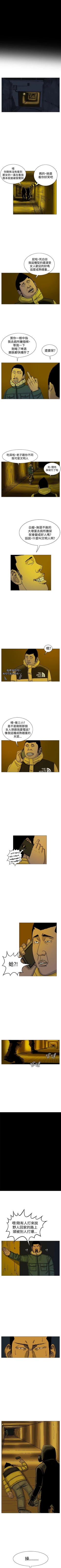 Page 102 of RUN 1-49