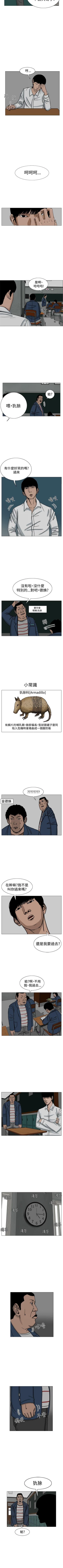 Page 106 of RUN 1-49