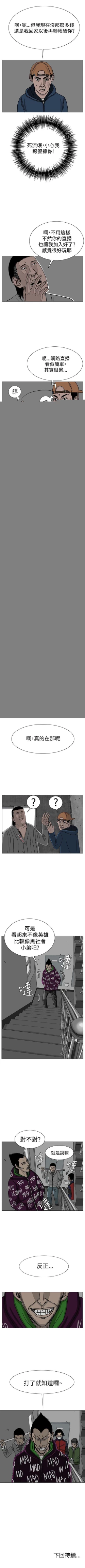 Page 114 of RUN 1-49