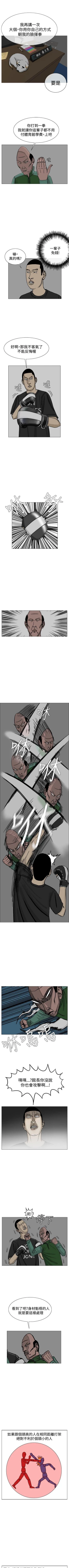 Page 123 of RUN 1-49