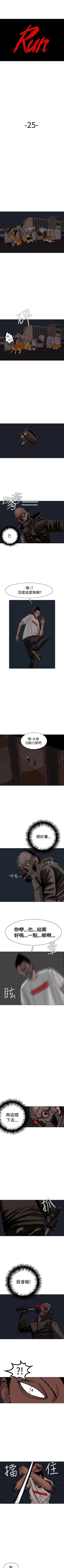 Page 126 of RUN 1-49