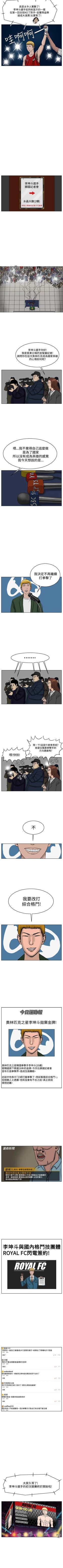 Page 172 of RUN 1-49