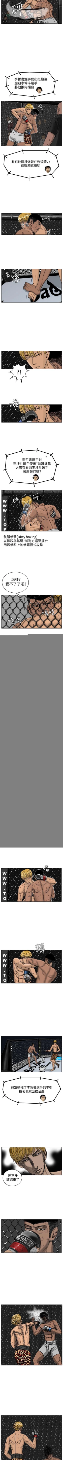 Page 191 of RUN 1-49