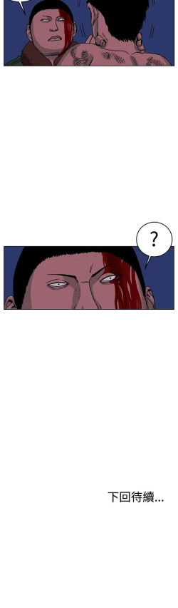 Page 217 of RUN 1-49