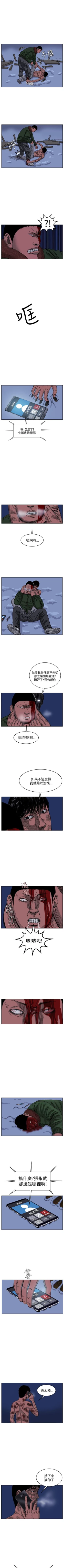 Page 220 of RUN 1-49