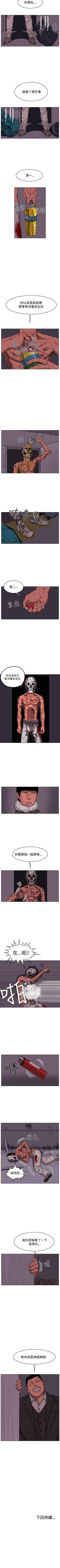 Page 231 of RUN 1-49