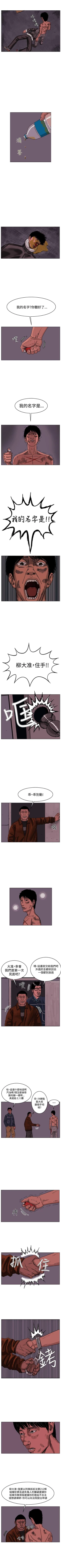 Page 242 of RUN 1-49