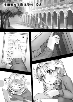 Page 2 of High School Freak