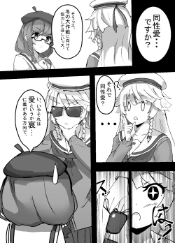 Page 3 of High School Freak